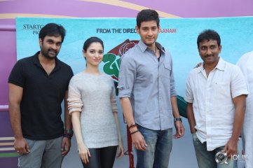 Mahesh Babu at Basanti Movie Trailer Launch